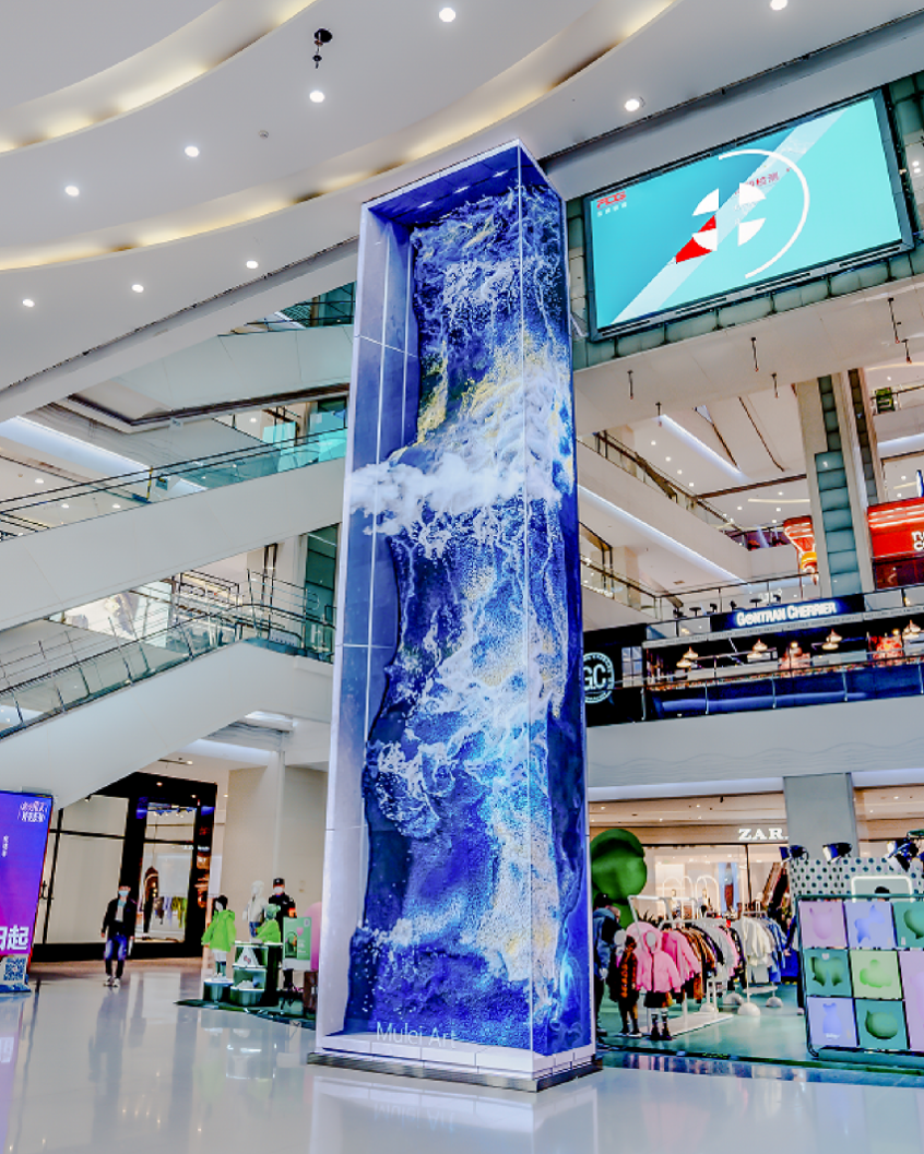 Retail banner